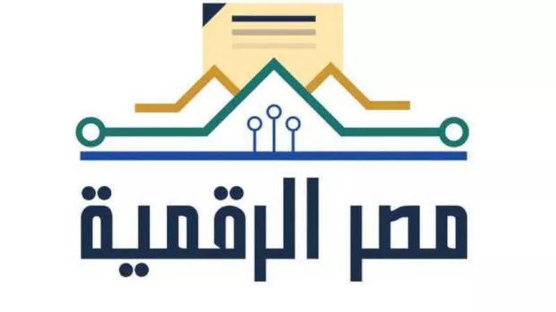 خدمات الضرائب العقارية الان على منصة مصر الرقمية