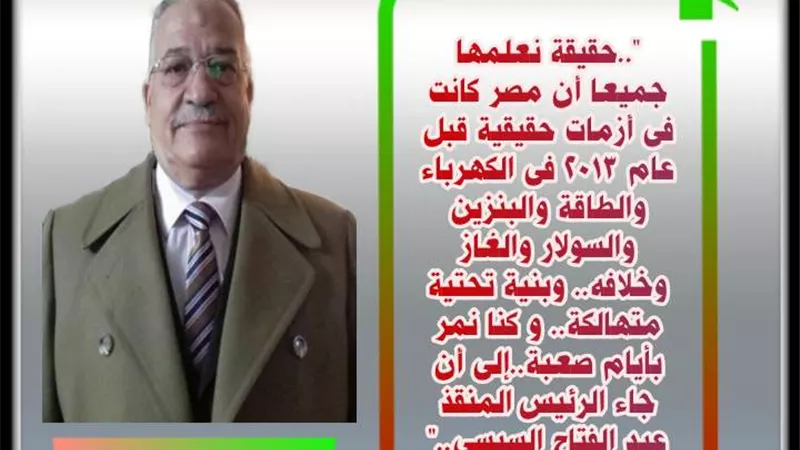 كلمة حق