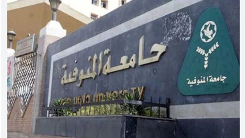 جامعة المنوفية تستقبل وفد مبادرة 