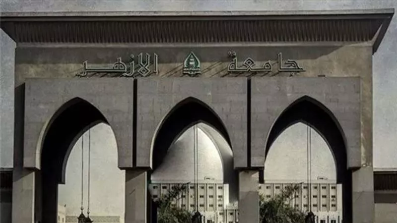 تحذير هام من جامعة الأزهر بشأن استخدام اسمها في عمليات النصب