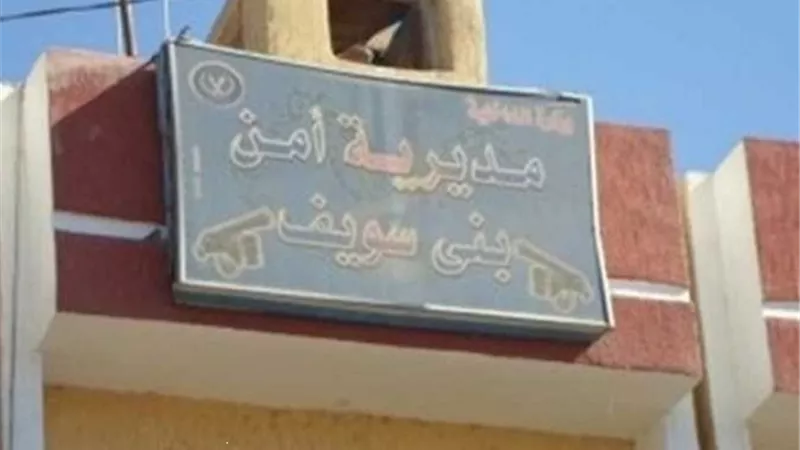 المزارعان آخر إجرام .. تخلصا من تاجر الخضروات وسرقا الفيزا وأمواله