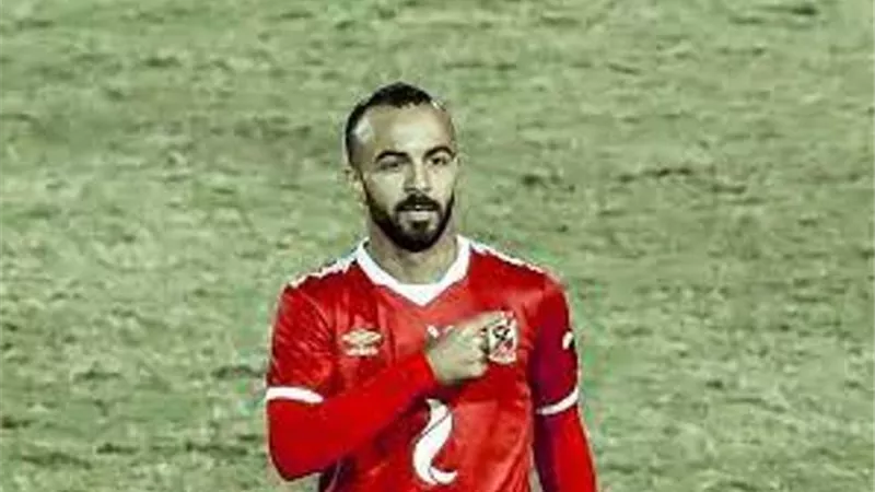 قفشة يطلب العفو من الاهلى
