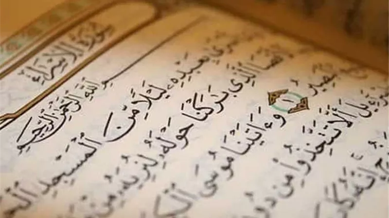 ماذا رأى النبي عليه السلام في ليلة الاسراء والمعراج ؟