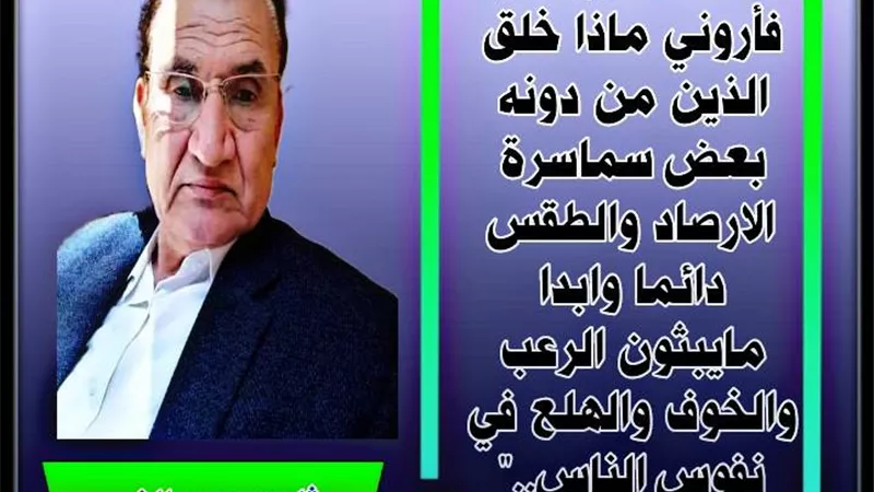 احذروا .. هذا النوع من السماسرة