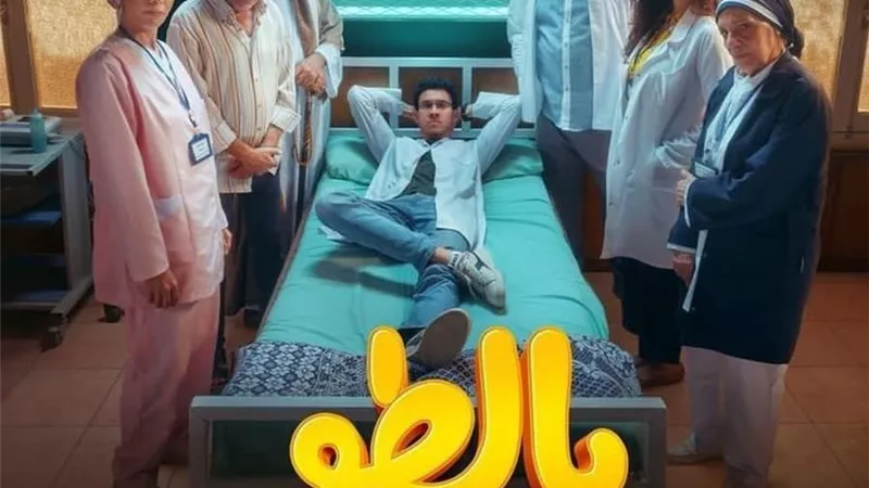 مسلسل بالطو يتصدر الترند بأحداثه الكوميدية