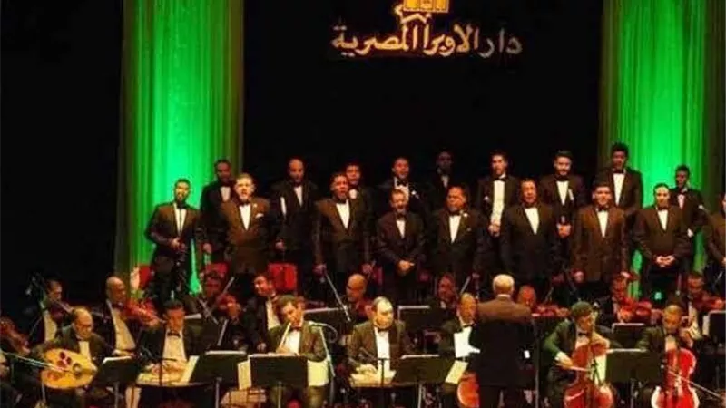 الاوبرا تحتفل بذكرى الإسراء والمعراج فى الجمهورية والاسكندرية