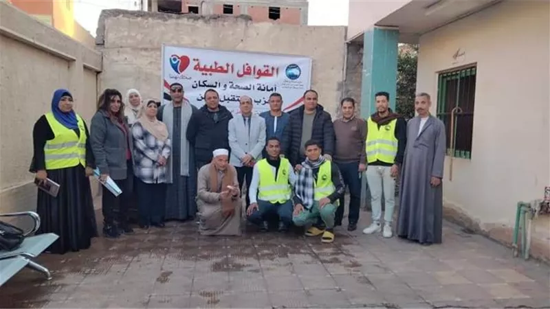 الكشف علي ٢٥٠ حالة في قافلة مستقبل وطن الطبية بابوقرقاص