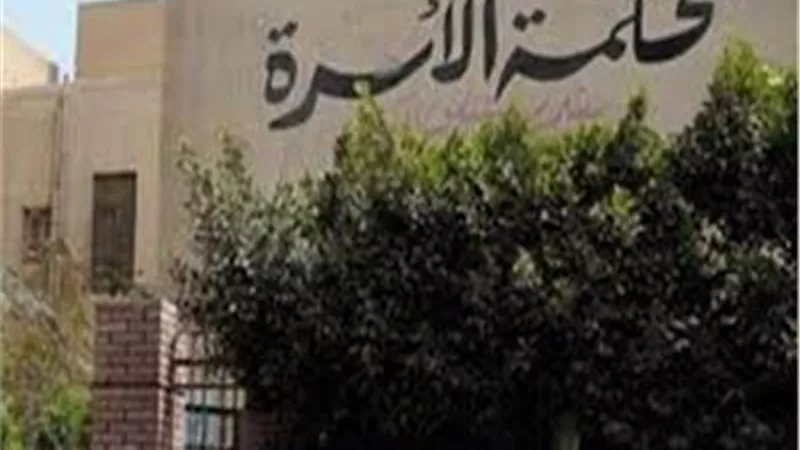 هل اجر المسكن يلغى التمكين؟