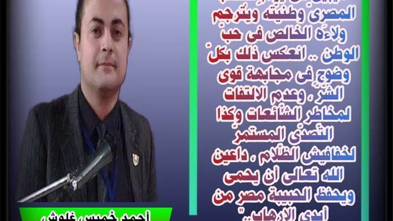 شعب أصيل