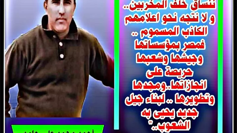 الحفاظ على الإنجازات