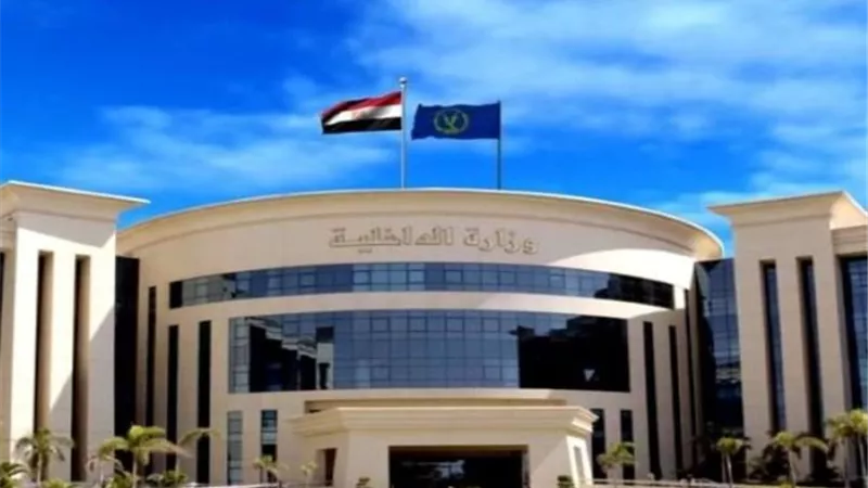 عبر الانترنت.. كيفية التقديم فى معهد معاونى الامن للداخلية