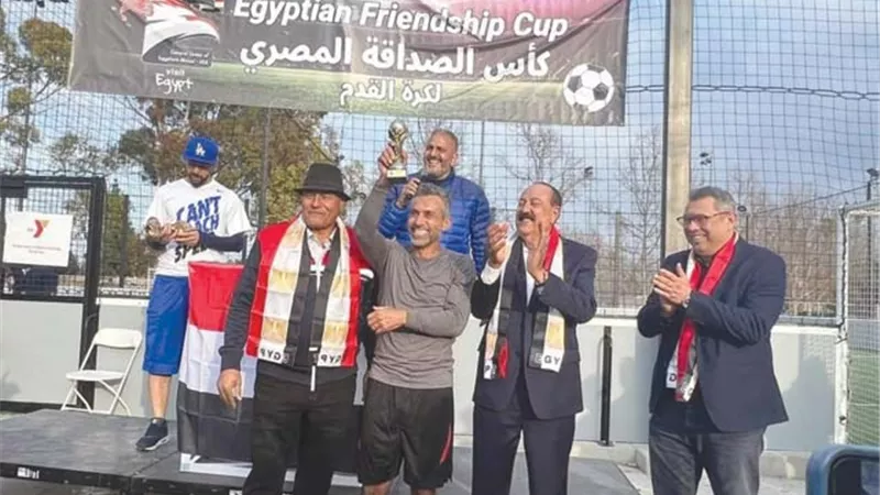 انطلاق الدوري المصري.. بأمريكا