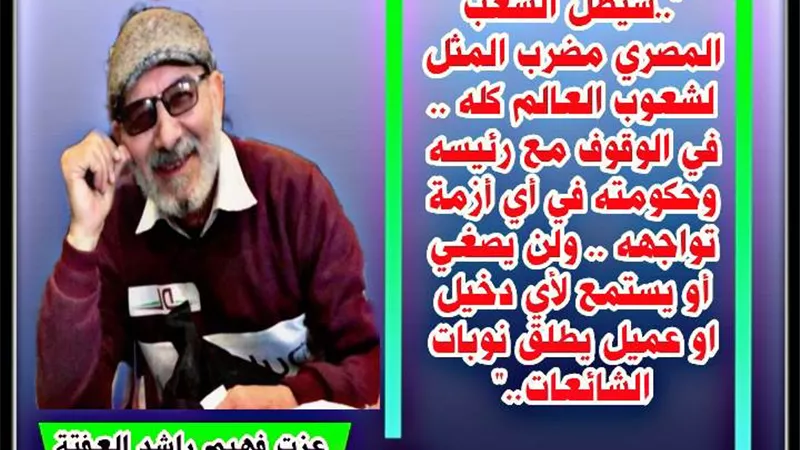 نثق فى قيادتنا