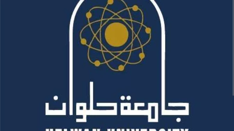 جامعة حلوان تستضيف المسابقة الوطنية لرواد تطبيق العلم فى مصر