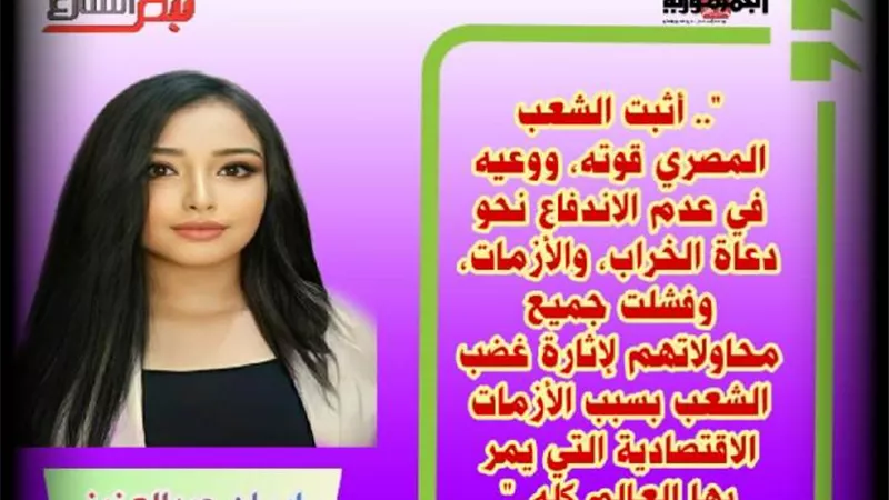 دعاة الخراب..فشلوا