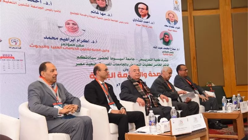 جامعة أسيوط تشهد إنطلاق أعمال المؤتمر لكليات التمريض في صعيد مصر