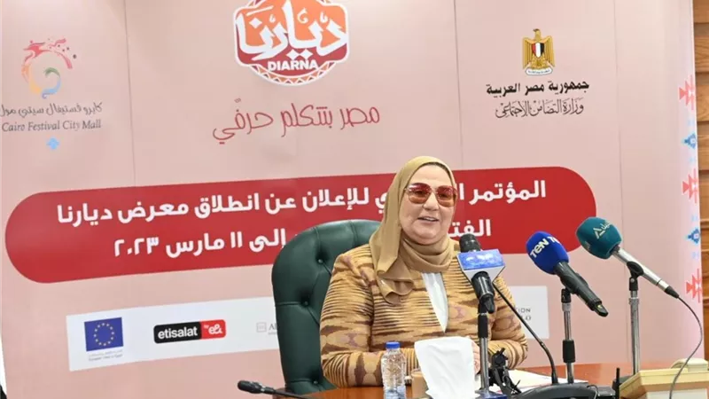 القباج تعلن موعد إطلاق معرض 