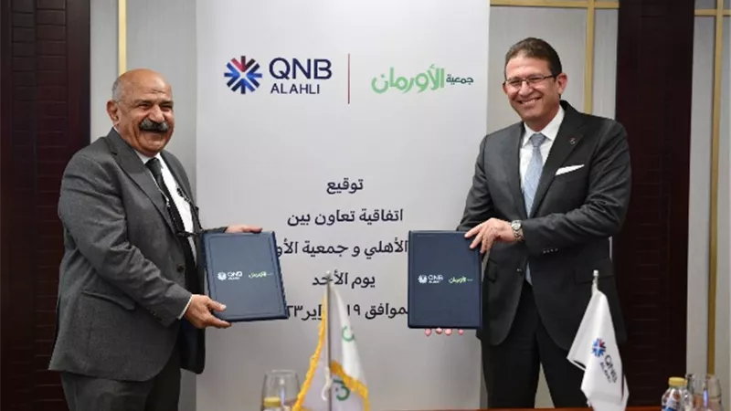 جمعية الأورمان توقع بروتوكول تعاون مع بنكQNB الأهلي