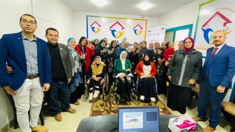 حقوق ذوات الإعاقة فى المواثيق الدولية فى تدريب لسيدات الشرقية