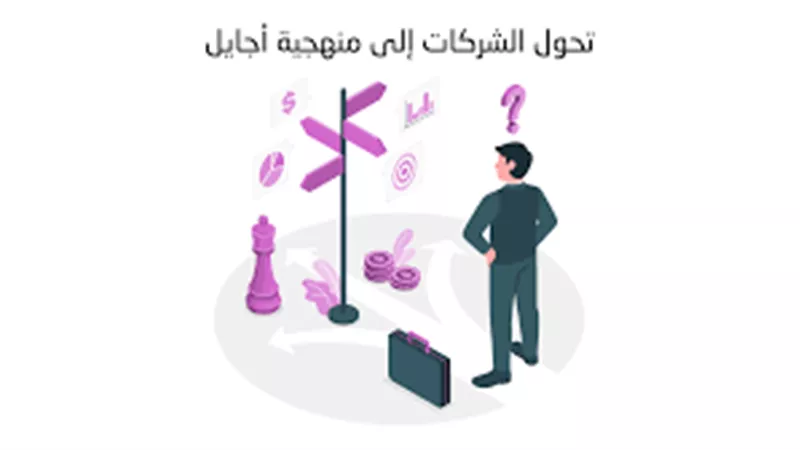إيتيدا تنظم ندوة لتطبيق التكنولوجيا الحديثة بالشركات الصغيرة والناشئة