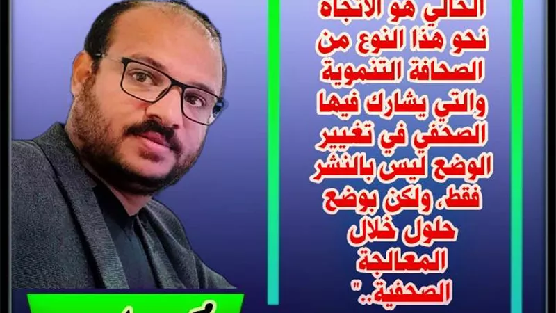 الهروب .. من الترند