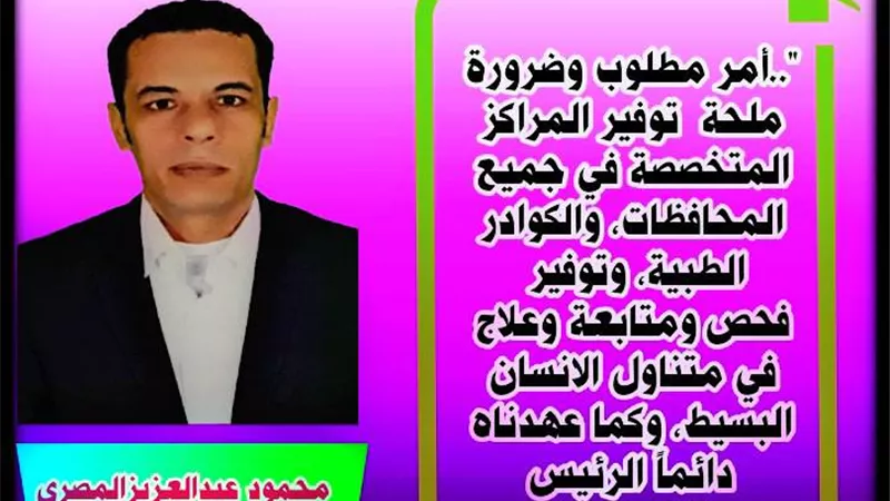 الأمراض الوراثية