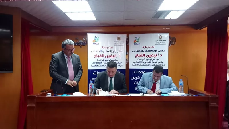 التضامن: توفير 50 ألف فرصة عمل ومشاريع متناهية الصغر لمستفيدي تكافل وكرامة