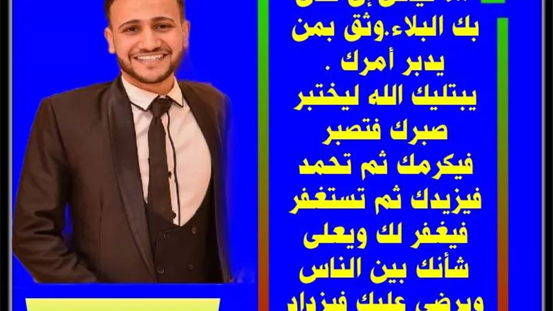 المكاسب