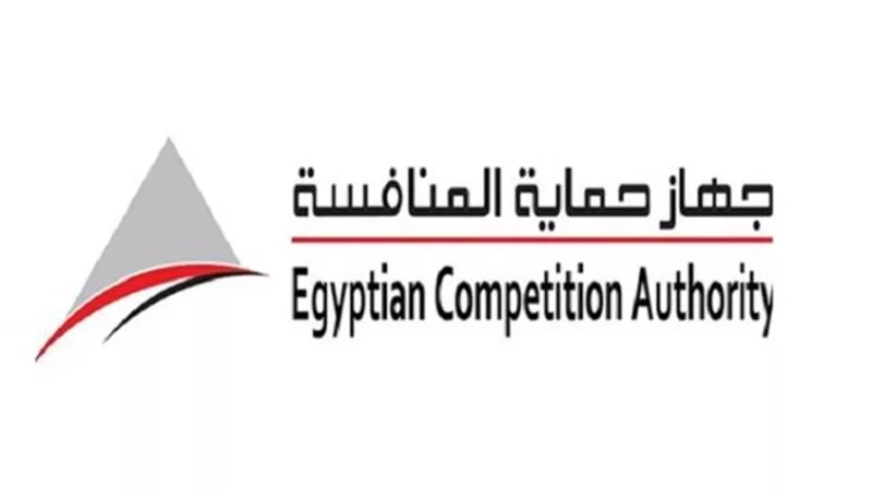 جهاز حماية المنافسة ينتهي من مناقشة 344 حالة فحص ودراسة خلال 2022
