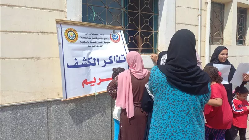 صحة الدقهلية: الكشف على 1835 مواطنا في قافلة علاجية