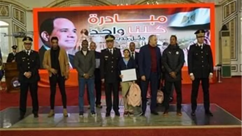 الداخلية تنظم الملتقى الثاني لشباب المناطق الحضارية الجديدة .. صور