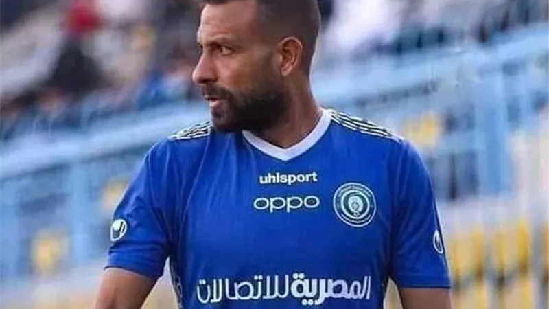 اعتزال نجم الأهلي وأسوان السابق.. وتكريمه في مباراة اليوم