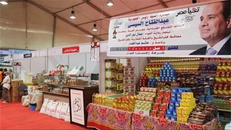 اتحاد الصناعات: إنشاء 341 معرض 
