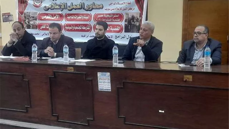 التعاقد على 4 محاصيل صيفيه ببنى سويف