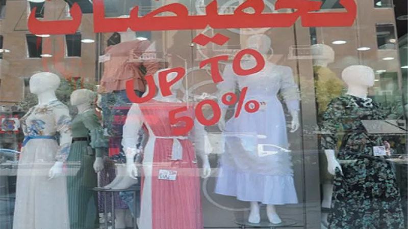 الخصومات وصلت 50%.. رواج في 
