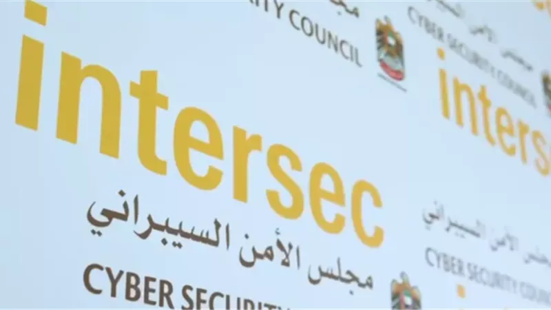 الإمارات.. مجلس الأمن السيبراني يحذر من 