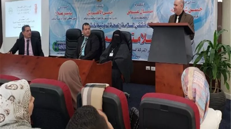 بحضور 45 منشأة صناعية.. 