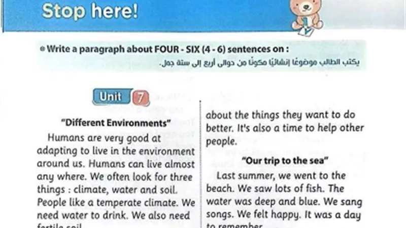 أهم موضوعات البراجراف كونكت للصف الرابع الابتدائي الترم الثاني