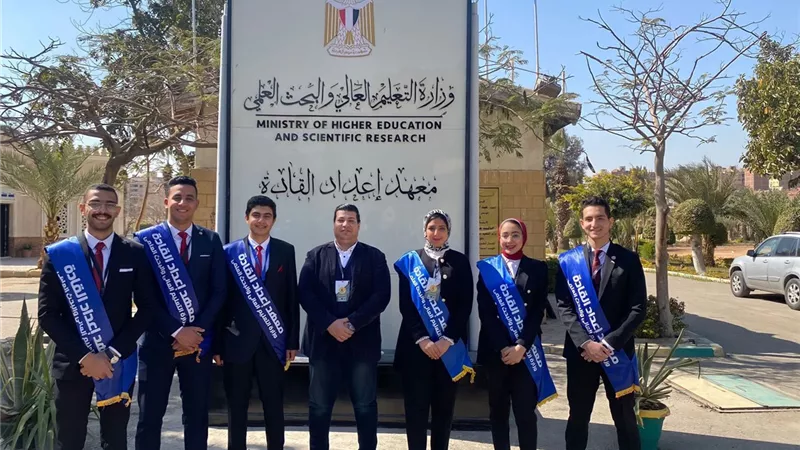 جامعة كفر الشيخ تشارك بفوج طلابى فى معهد إعداد القادة بحلوان