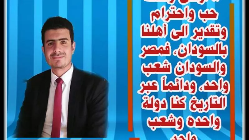 رسالة حب