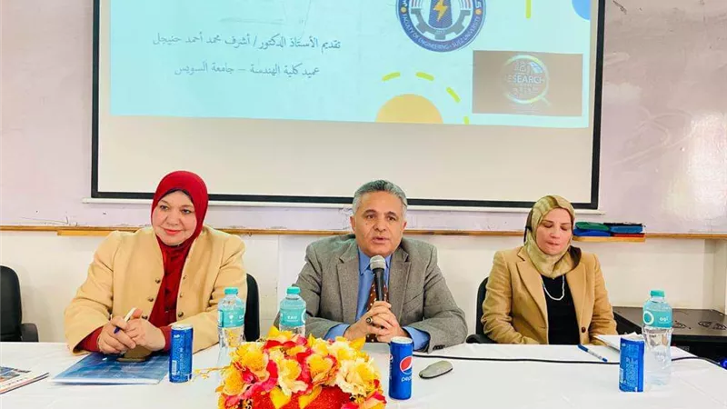 المراكز البحثية ودعم المنتج المحلى في ندوة بهندسة السويس