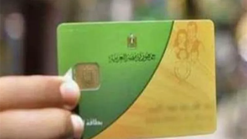 خطوات بسيطة لاستخراج بطاقة تموين جديدة وتوصيلها لمنزلك
