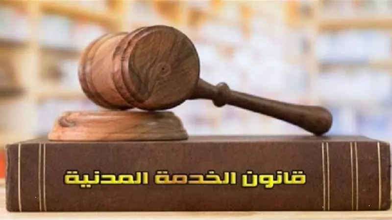 ما هى حالات محو الجزاءات التأديبية لموظفى الحكومة؟