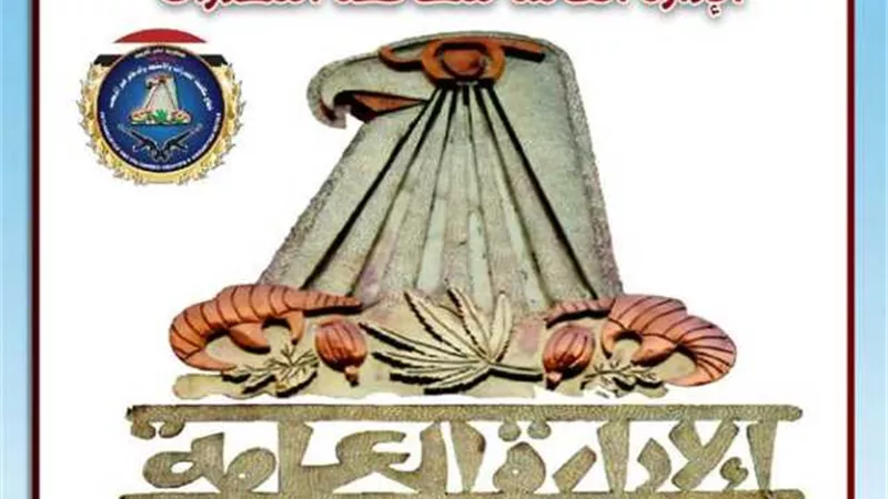 سقوط 26 شخصا من تجار 
