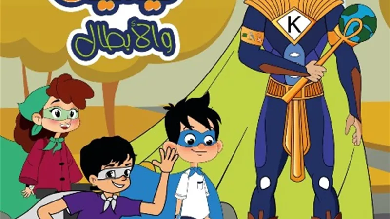 مسابقة 