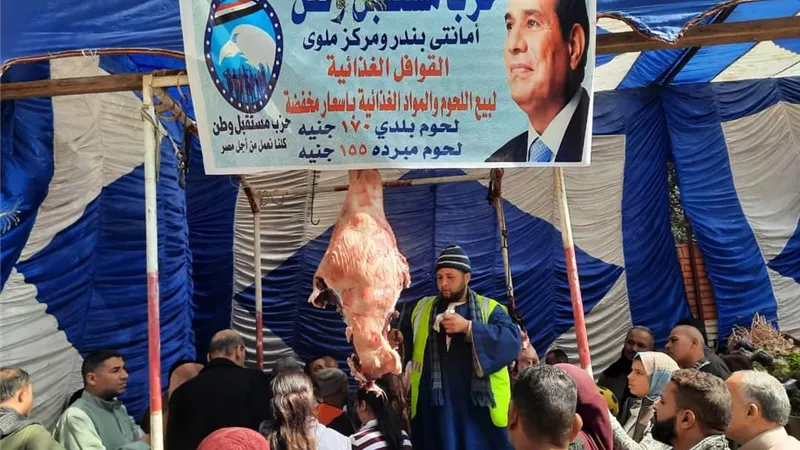 مستقبل وطن يفتتح منافذ لبيع اللحوم بمدينة ومركز ملوي