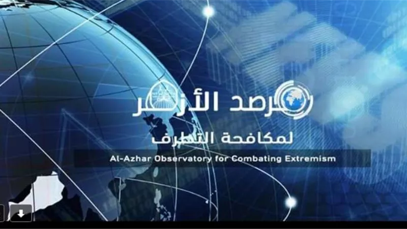 .إستراتيجية التنظيمات المتطرفة للتجنيد بواسطة الألعاب الإلكترونية