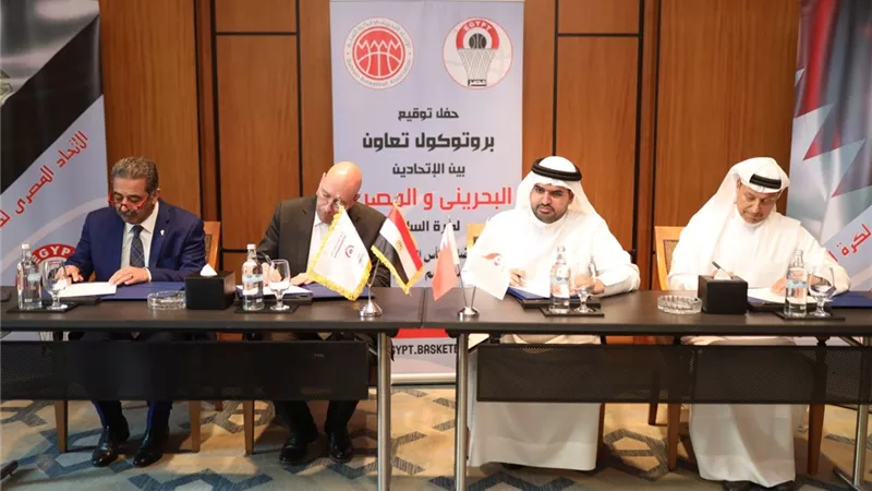 المنامة تستضيف كأس سوبر السلة المصري