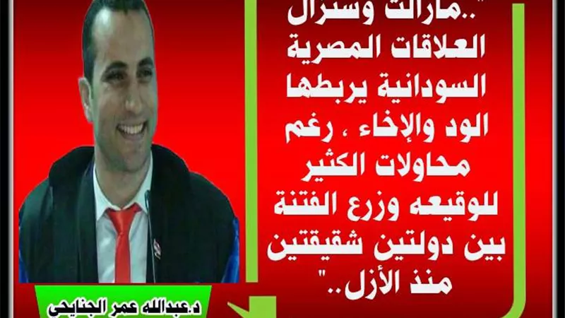 روابط .. إسترتيجية