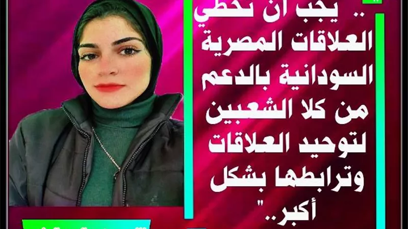 مصير واحد